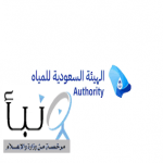 تأكيدًا على ريادتها في استدامة المياه.. الهيئة السعودية للمياه تحصد ثلاث جوائز في ماليزيا تقديرًا لتميز مشاريعها وابتكاراتها تأكيدًا على ريادتها في استدامة المياه.. الهيئة السعودية للمياه تحصد ثلاث جوائز في ماليزيا تقديرًا لتميز مشاريعها وابتكاراتها