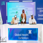 المركز السعودي لكود البناء ووزارة الصحة يوقّعان مذكرة تفاهم لدعم الجهود المشتركة في تطوير الممارسات الهندسية المركز السعودي لكود البناء ووزارة الصحة يوقّعان مذكرة تفاهم لدعم الجهود المشتركة في تطوير الممارسات الهندسية