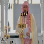 “المعيقلي” في خطبة الجمعة: الحياة قصيرة مهما طالت، والموفق من عاش فيها على طاعة ربه “المعيقلي” في خطبة الجمعة: الحياة قصيرة مهما طالت، والموفق من عاش فيها على طاعة ربه