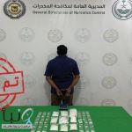 القبض على 3 أشخاص لترويجهم مادة الميثامفيتامين وأقراصاً خاضعة لتنظيم التداول الطبي القبض على 3 أشخاص لترويجهم مادة الميثامفيتامين وأقراصاً خاضعة لتنظيم التداول الطبي