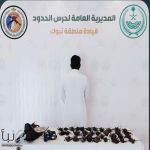 حرس الحدود يضبط مخالفًا للائحة الأمن والسلامة لمزاولي الأنشطة البحرية