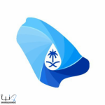 الهيئة السعودية للمياه تطلق برنامج التدريب التعاوني للفصل الدراسي الثاني 1447هـ لتمكين طلاب الجامعات