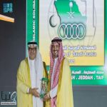 الأمير فهد بن جلوي يكرم اللجان العاملة في دورة ألعاب التضامن الإسلامي الأولى 2005