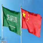 الصين تمدد إعفاء السعوديين من التأشيرة حتى 31 ديسمبر 2026