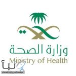 وزارة الصحة تكشف حقيقة الفيروس المنتشر وتوصي بتلقي اللقاحات الوقائية الموسمية