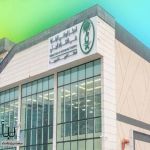 “الالتزام البيئي” يغرم مؤسسة السامر العربية للمقاولات 500 ألف ريال