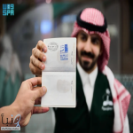 وزارة الداخلية تطلق ختمًا خاصًّا بمؤتمر ومعرض الحج 2025
