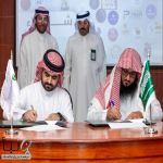 فرع وزارة البيئة بالحدود الشمالية يوقّع 52 شراكة لتعزيز بيئة العمل ودعم المبادرات البيئية والاجتماعية