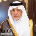 برعاية أمير مكة المكرمة .. انطلاق مؤتمر “الابتكار في استدامة المياه 2025” في ديسمبر القادم