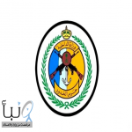 حرس الحدود بتبوك يدعو أصحاب الزوارق المحتجزة للمراجعة وإثبات الملكية