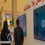 حرس الحدود يقيم معرض “وطن بلا مخالف” في جدة ضمن جهود التوعية بنظام أمن الحدود