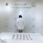 #عاجل | القبض على شخص لترويجه أقراصًا خاضعة لتنظيم التداول الطبي مخبأة داخل مركبته بمنطقة عسير