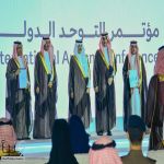 صندوق تنمية الموارد البشرية والمجلس الاستشاري لخدمات التوحد يوقعان مذكرة تعاون لتوظيف 1000 مواطن من ذوي اضطراب طيف التوحد