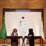 جامعة الأميرة نورة ودارة الملك عبدالعزيز تُوقعان اتفاقية تعاون