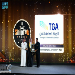 “هيئة النقل” تحقق جائزتين في القطاع البحري خلال مؤتمر “ShipTek “