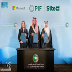 صندوق الاستثمارات العامة والشركة السعودية لتقنية المعلومات (سايت) ومايكروسوفت يوقّعون مذكرة تفاهم لاستعراض حلول السحابة السيادية في المملكة