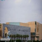 غرفة مكة تناقش التعديلات الجديدة في نظام العمل وأثرها على القطاع الاقتصادي