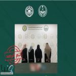 القبض على (3) مقيمات ومخالفة من الجنسية الإثيوبية لترويجهم مادة الحشيش المخدر #عاجل