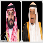 خادم الحرمين الشريفين وسمو ‎ولي العهد يعزيان ملك مملكة البحرين في وفاة سمو الشيخ إبراهيم بن حمد بن عبدالله آل خليفة -رحمه الله-