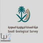 هيئة المساحة الجيولوجية ترصد زلزالًا بقوة 3.43 شمال غرب حرة الشاقة