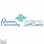 جامعة القصيم تعلن فتح باب التقديم لبرامج التعليم الإلكتروني عن بُعد للفصل الدراسي الثاني 1447هـ