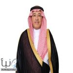 أمر ملكي بتمديد خدمة الدكتور “خالد البياري” مساعداً لوزير الدفاع للشؤون التنفيذية لـ 4 سنوات