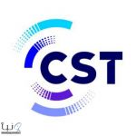 هيئة الاتصالات والفضاء والتقنية والهيئة العامة للطيران المدني تدعوان هواة الرحلات للاستفادة من خدمة البحث والإنقاذ باستخدام جهاز “PLB”