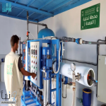 مركز الملك سلمان للإغاثة يواصل تنفيذ مشروع الإمداد المائي والإصحاح البيئي في محافظتي حجة وصعدة