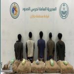 القبض على (5) مخالفين من الجنسية الإثيوبية لتهريبهم 100 كجم من القات المخدر