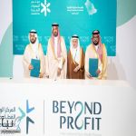 مؤسسة سقاية الأهلية توقع اتفاقية مع مجلس الجمعيات الأهلية ضمن منتدى القطاع غير الربحي الدولي 2025