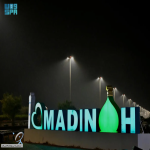 هطول أمطار مصحوبة بزوابع رعدية في المدينة المنورة