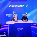 مؤسسة سقاية الأهلية توقّع اتفاقية تعاون مع "جي إي أكوا تيك" ضمن مؤتمر الابتكار في استدامة المياه 2025