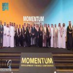 صندوق البنية التحتية الوطني يُطلق برنامج تمويل مشروعات البنية التحتية الاجتماعية