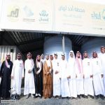 سقاية تفتتح محطة لتحلية وتنقية المياه الجوفية في مركز أحد ثربان بمحافظة المجاردة بمنطقة عسير
