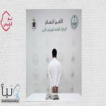 دوريات الأمن في أحد رفيدة تقبض على شخص لترويجه (1.9) كيلوجرام من الحشيش المخدر | #عاجل