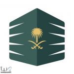 أمانة المدينة المنورة تعلن بدء التسجيل في خدمات الإعاشة للحجاج والزائرين خلال موسم الحج 1447هـ