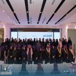 مركز القيادات النسائية في جامعة الأميرة نورة يحتفي بتخريج النسخة الثانية من برنامج "قياديَّة"