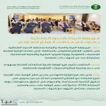 شارك فرع وزارة البيئة والمياه والزراعة بمنطقة الحدود الشمالية في ملتقى القطاع التعاوني بالمنطقة، الذي نظمته الإدارة العامة للجمعيات التعاونية بوزارة الموارد البشرية والتنمية الاجتماعية، بمشاركة عدد من الجهات ذات العلاقة.