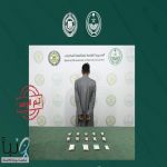 القبض على مواطن لترويجه أقراصًا خاضعة لتنظيم التداول الطبي