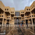 جامعة الملك سعود شريك أكاديمي لمؤتمر بناء القدرات في البيانات والذكاء الاصطناعي ICAN 2026