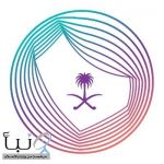 “تنظيم الإعلام” تعلن استدعاء (40) مخالفًا لنشر محتوى من شأنه الإثارة والتحريض #عاجل