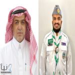 فهد النهيو.. سيرة قائد كشفي تربوي عمل بصمت فصنع الأثر