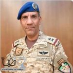 قيادة القوات المشتركة لتحالف دعم الشرعية في اليمن تدشن الحساب الرسمي للمتحدث الرسمي على منصة “إكس” .. #عاجل