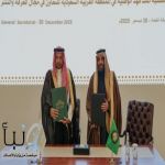 مكتبة الملك فهد الوطنية ومجلس التعاون يوقعان مذكرة تفاهم في المعرفة والنشر