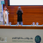 لجان بطولة جدة 2026 لكرة القدم تعتمد إجراءات القرعة للفرق المُشاركة