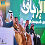أمير القصيم يرعى ندوة “الإرجاف.. حرب المعلومات وتزييف الوعي” في نسختها الرابعة