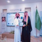 محافظ الدوادمي يدشّن الهوية البصرية الجديدة ومواقع جمعية ثقة الإلكترونية