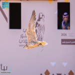 ختام الأشواط التأهيلية بنخبة المحليين في اليوم الثامن لمهرجان الملك عبدالعزيز للصقور 2025