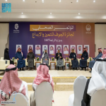 جائزة الجوف للتميز والإبداع تبدأ استقبال المشاركات للدورة الرابعة