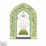 الشؤون الإسلامية تنفّذ أكثر من 45 ألف فرصة تطوعية خلال عام 2025م